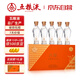 五糧液股份火爆冠軍禮盒白酒濃香型52度100ml*5瓶裝送禮收藏酒京東自營(yíng)