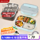 美廚（maxcook）316L不銹鋼飯盒 微波爐飯盒5格保溫學(xué)生飯盒 配餐具袋子MCFT5906