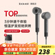 泊為（BOWEI）高速吹風(fēng)機B15家用大風(fēng)力速干負離子不傷發(fā)恒溫低噪學(xué)生便攜無(wú)葉電吹風(fēng)筒情人節生日禮物酒店同款 B15太空灰 【星級酒店同款】