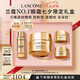 蘭蔻菁純眼霜20ml滋潤淡紋潤澤緊致護(hù)膚品化妝套裝禮盒七夕情人節(jié)禮物