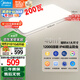 美的（Midea）客廳燈大燈led吸頂燈臥室燈餐廳燈飾三防200瓦智控明軒A1包安裝