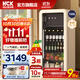HCK哈士奇【至高補貼20%】大容量復古冰吧冰箱透明玻璃門(mén)冰箱客廳家用冷藏展示恒溫節能一級能效 「冷藏冷凍」SC-168RD-S 奶茶色168L