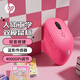 惠普（HP）Engineer1人體工學(xué)鼠標中小手女性鼠標 莓紅色 無(wú)線(xiàn)藍牙雙模式辦公鼠標 藍影傳感器PAW3220