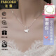 法蔻（farcoko）鉑金項鏈女PT950白金鎖骨鏈走心生日七夕情人節禮物送女友 鉑金項鏈+三生有杏【順豐】