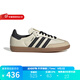 Adidas 阿迪達(dá)斯  三葉草復(fù)古男女鞋經(jīng)典運(yùn)動(dòng)休閑鞋 ID0478 37