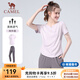 駱駝瑜伽服套裝女春夏運(yùn)動(dòng)修身薄款透氣健身服兩件套 6059C5，雪柔紫/煙霧紫 ，女【速干】 M