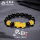 老鳳祥金錢(qián)珠貔貅黃金手串男女款足金百搭手鏈情人節生日禮物送女友老婆 金錢(qián)珠貔貅手串【黑色】約0.5g