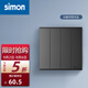 西蒙（SIMON）開關(guān)插座 純平大板E6系列熒光灰色 家用86型暗裝墻壁電源面板五孔 四開雙控開關(guān)