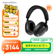 寶華韋健Px7S3新旗艦2025頭戴式藍牙耳機 HiFi音質(zhì)主動(dòng)降噪無(wú)線(xiàn)耳機 非Px7S2e升級教師節送禮禮物 玄鐵黑