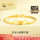 中國(guó)黃金（CHINA GOLD）黃金手鏈女足金S扣小蠻腰手鏈半鐲生日七夕情人節(jié)禮物送女友老婆 小蠻腰手鏈約5.9g【甄選禮盒】