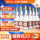 汾酒玻瓶玻汾 清香型白酒 口糧酒 高度白酒整箱裝 53度 475mL 6瓶 黃蓋玻汾非原箱