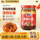 翠宏 調(diào)味醬 麻辣紅油 油潑辣子四川特產(chǎn)辣椒醬 辣椒油 200g