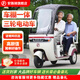安路騎 ON ROAD RIDING新款國標帶棚電動(dòng)三輪車(chē)家用接送孩子電瓶車(chē)老年人休閑代步三輪車(chē) 國標帶棚72伏/1200瓦/超威23安黑金130里
