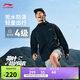李寧運動(dòng)風(fēng)衣外套軟殼男子25新款防潑水透氣百搭連帽夾克AFDV457