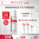 薇諾娜第二代舒敏保濕特護(hù)精華液30ml修護(hù)補(bǔ)水護(hù)膚品