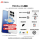 魅族（MEIZU）22【0元8重權益包 | 9月15日14:30 發(fā)布會(huì )】AI手機 1.2mm極窄四等白邊框 拍下不發(fā)貨 敬請期待1 【注意】聯(lián)系客服 登記電話(huà)號碼訂享權益