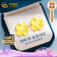 中國黃金（CHINA GOLD）四葉草黃金耳釘女999足金耳飾生日七夕情人節(jié)禮物送女朋友老婆 萬人推薦-幸運四葉草耳釘約0.8-0.9g-京速達
