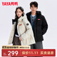 鴨鴨（YAYA）時(shí)空道宇連帽情侶羽絨服男女短款防風(fēng)保暖冬季新款韓版寬松面包服 星空黑色 L 【建議130-150斤】