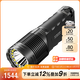 奈特科爾（NITECORE）TM20K超亮20000流明強(qiáng)光大功率led充電手電筒戶外搜索救援應(yīng)急燈 TM20K【內(nèi)置電池】