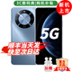 華為手機華為mate70pro自挑 智選70plus新品5G旗艦 紅外遙控 鴻蒙生態(tài)海量雙 五星防水抗摔超巨量電池 冰晶藍12+256GB 官方標配 180天只換不修+3年質(zhì)保+碎屏險