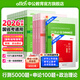 中公教育2026行測5000題申論100題國省考公務(wù)員考試真題考公教材判斷推理常識言語(yǔ)表達數量關(guān)系資料分析決戰行測5000題廣東天津河南河北浙江湖北江蘇四川山東新疆上海省考歷年真題 考公必選-行測50