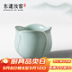 東道 汝窯 河南非遺大師茶具茶杯陶瓷功夫茶杯主人杯開片 教師節(jié)禮物 合美杯100ml