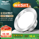 德力西（DELIXI）LED筒燈 天花燈嵌入式孔燈牛眼燈筒燈【全鋁材4.5W暖白光】星空銀