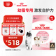 皇家幼貓貓糧 幼貓奶糕 K36 通用糧 4-12月 10KG