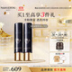 毛戈平凝脂柔肌妝前霜皮膚衣30ml*2妝前乳素顏霜隔離霜提亮膚色生日禮物