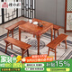 檀永林 紅木家具非洲花梨（學(xué)名：刺猬紫檀）餐桌四方桌八仙桌實(shí)木方形桌椅 1.08M一桌4長(cháng)板凳 燙臘工藝