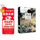 恐龍：失落王國之旅中秋節國慶節送禮禮物