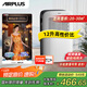 AIRPLUS除濕機/抽濕機 除濕量12L/天 回南天除濕機家用輕音吸濕器 臥室干燥機干衣凈化AP12-602EE
