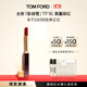 TOM FORD 全新極細管TF口紅16經(jīng)典正紅色 唇膏化妝品生日禮物女送女友
