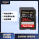 閃迪（SanDisk） 閃迪 256GB Extreme PRO SDXC UHS-II存儲卡 280MB/s讀速 專(zhuān)業(yè)相機攝影卡 SDSDXEP-256G