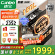 康寶（Canbo）150L巨量消毒柜嵌入式三層304不銹鋼家用大容量奶瓶二星熱風消毒碗柜【國家補貼】XDZ150-ER770