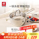 雙立人（ZWILLING）奶鍋湯鍋不銹鋼無(wú)涂層寶寶輔食鍋泡面鍋一人小煮鍋Nova plus16cm