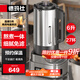德瑪仕商用豆漿機 破壁保溫磨豆煮漿一體機全自動(dòng) 大功率電動(dòng)加熱免煮食堂學(xué)校早餐店用大容量商用免過(guò)濾 【6升分體式】預約保溫 易清洗 一機多用