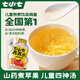 七小七兒童山藥煮蘋(píng)果四神湯養養水*3包（30袋）寶寶清火開(kāi)胃果汁飲料