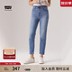 Levi's李維斯冰酷系列女士錐形美式復(fù)古簡(jiǎn)約藍(lán)色cleanfit牛仔褲 藍(lán)色 26 (27)