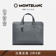 萬(wàn)寶龍MONTBLANCM_Gram4810系列皮質(zhì)超薄公文包131842 中秋節禮物