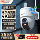 ?？低暎℉IKVISION）4G攝像頭終身免流量800萬(wàn)像素360度無(wú)死角帶夜視全景監控器 內置無(wú)限流量室外戶(hù)外防塵防水Q3S8M