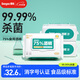 德佑 75%酒精消毒濕巾80片*3包 大包殺菌濕紙巾衛(wèi)生濕巾99.9%殺菌