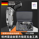 GERTHRON【德國】電動(dòng)螺絲刀充電式家用起子機小型大功率批自動(dòng)鉆套裝 【22檔扭力調節+雙速】10件套簡(jiǎn)裝