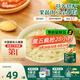 英氏嬰兒營(yíng)養(yǎng)輔食粥胡蘿卜蝦玉米菠菜218g 寶寶即食沖泡粥快沖粥10月+
