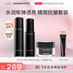 優(yōu)時(shí)顏（UNISKIN）黑引力[水100ml+乳80g+面霜35g]緊致淡紋保濕滋潤七夕情人節(jié)禮物
