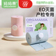 媽媽果（org.mama）胎監帶孕婦產(chǎn)檢用胎心監護帶綁帶通用型監測綁腹帶彈力加長(cháng)托腹帶 【升級版盒裝】2條裝