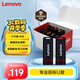 聯(lián)想（Lenovo）盒裝 4GB USB2.0投標U盤SS160 公司企業(yè)競標專業(yè)投標優(yōu)盤 十只裝