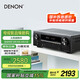 天龍（DENON）AVR-X550BT功放音響智能音箱家庭影院5.2聲道AV功放機大功率支持4K杜比DTS USB藍牙進口 黑色