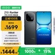 vivo iQOO Z10 Turbo 12GB+256GB 星穹黑 天璣8400滿(mǎn)血版 7620mAh超薄藍海電池 手機 國家補貼