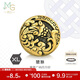 周生生黃金轉運珠CharmeXL浮雕貔貅足金串珠93832C定價(jià)不含繩